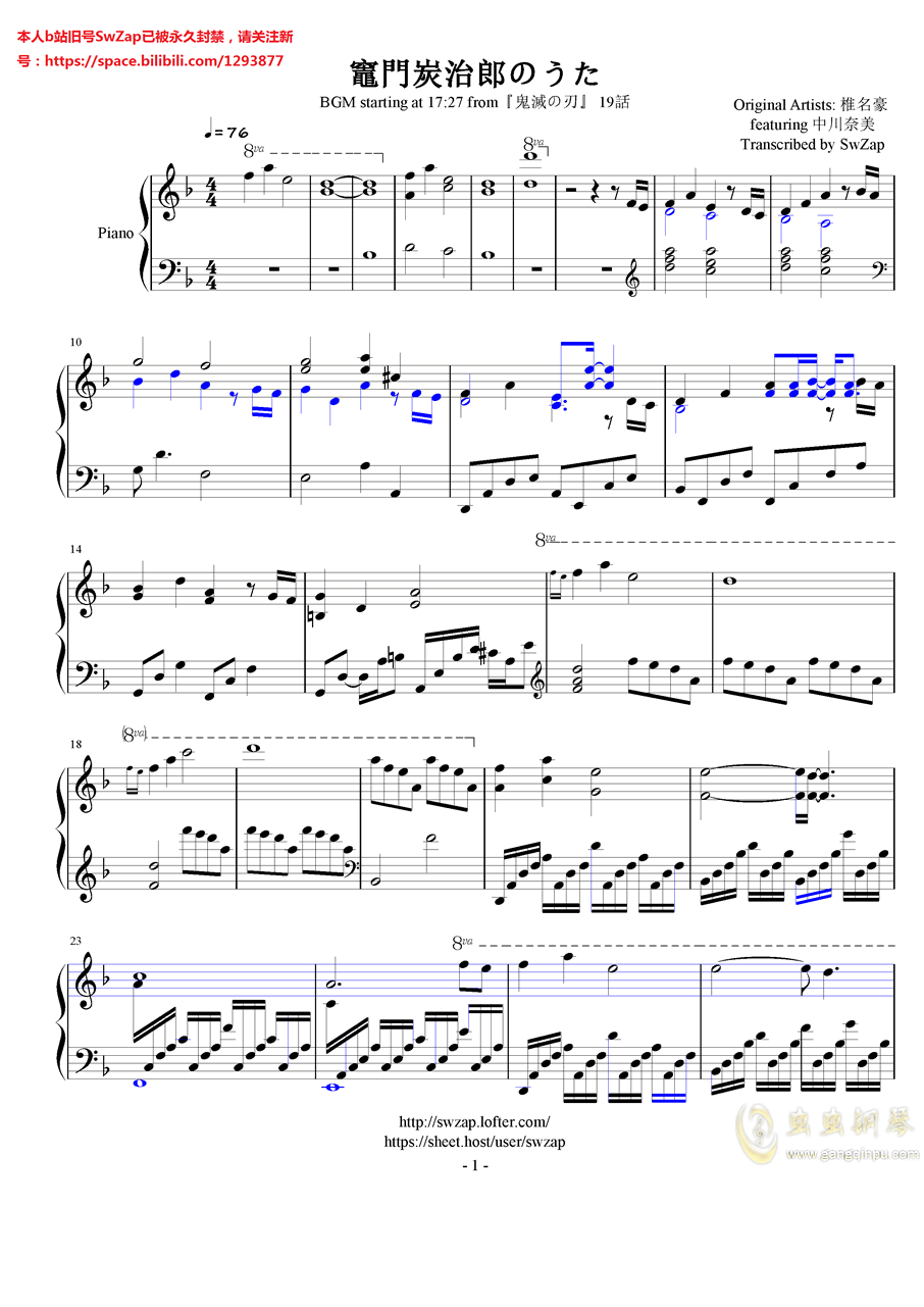 悲情面具曲谱f调_悲情面具简谱(3)