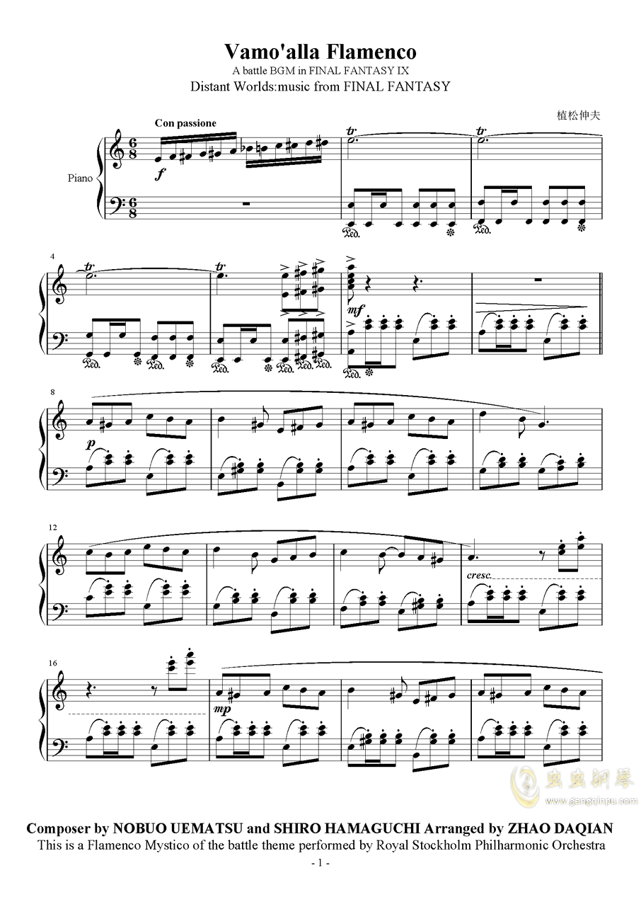 Vamo Alla Flamenco Vamo Alla Flamenco钢琴谱 Vamo Alla Flamencoc调钢琴谱 Vamo Alla Flamenco钢琴谱大全 虫虫钢琴谱下载 Www Gangqinpu Com