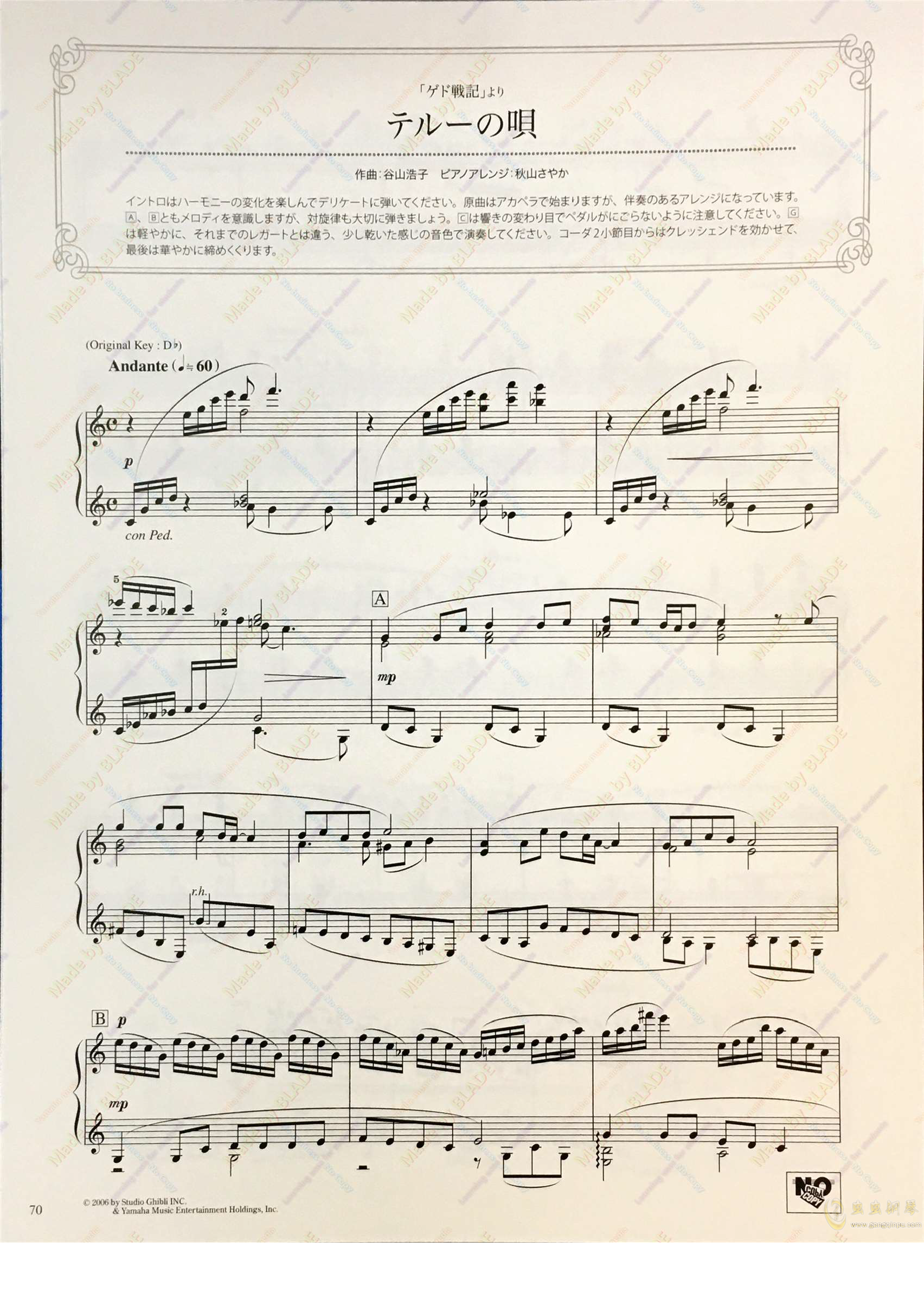 地海战记 テルーã®å