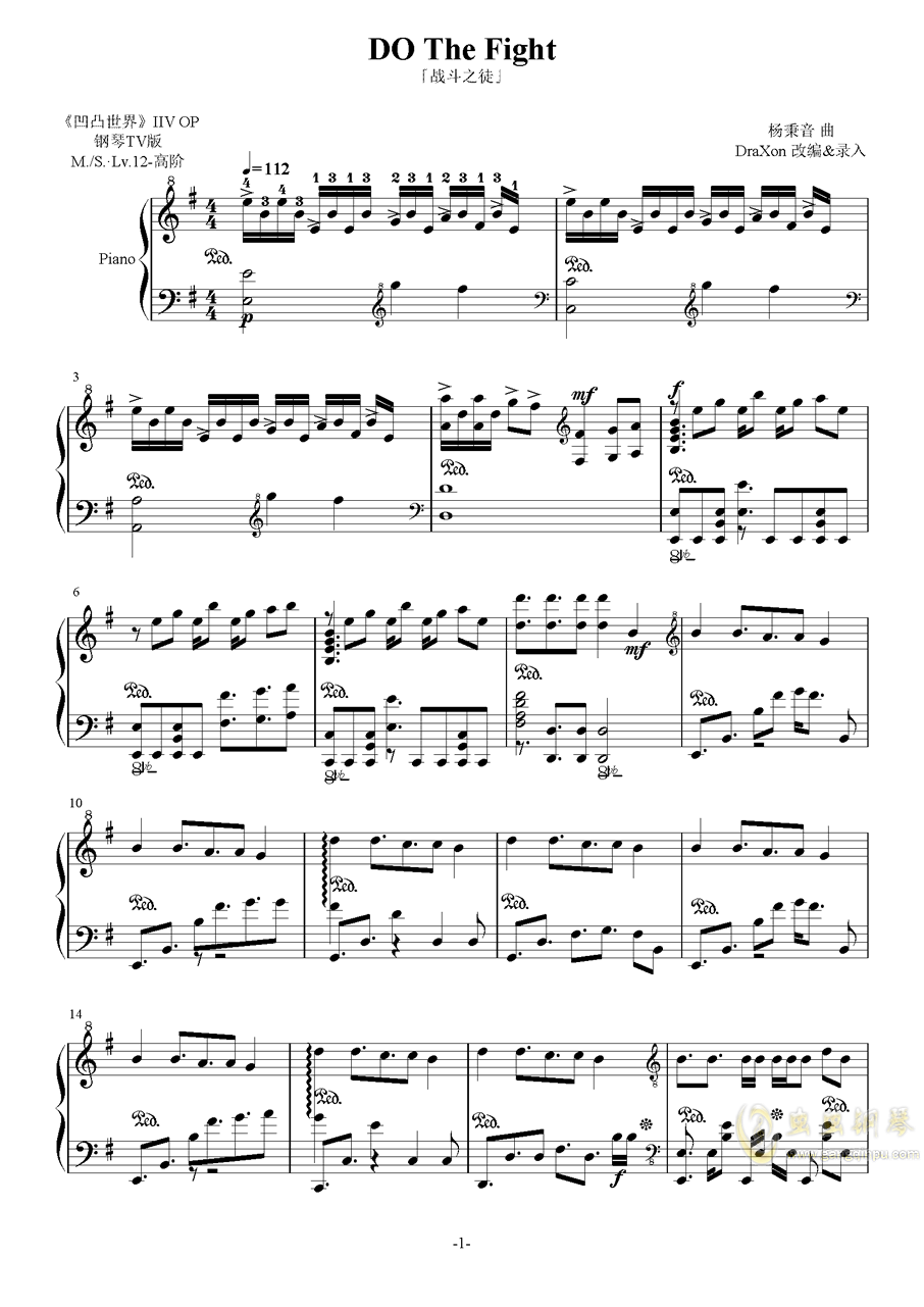 do the fight(凹凸世界第三季op)钢琴谱,do the fight(凹凸世界第三季