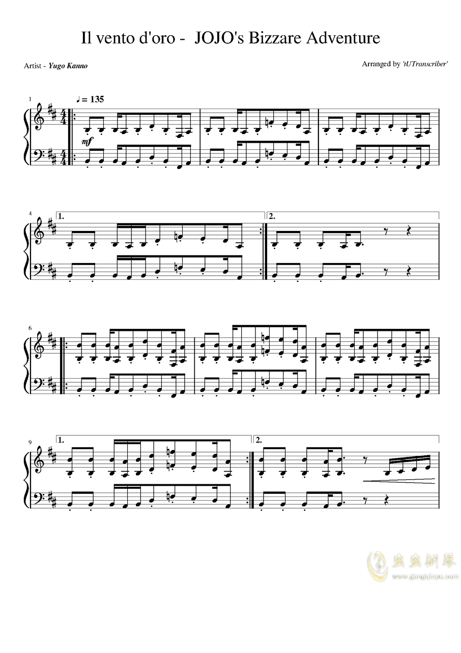 jojo的奇妙冒险ilventodaposoro