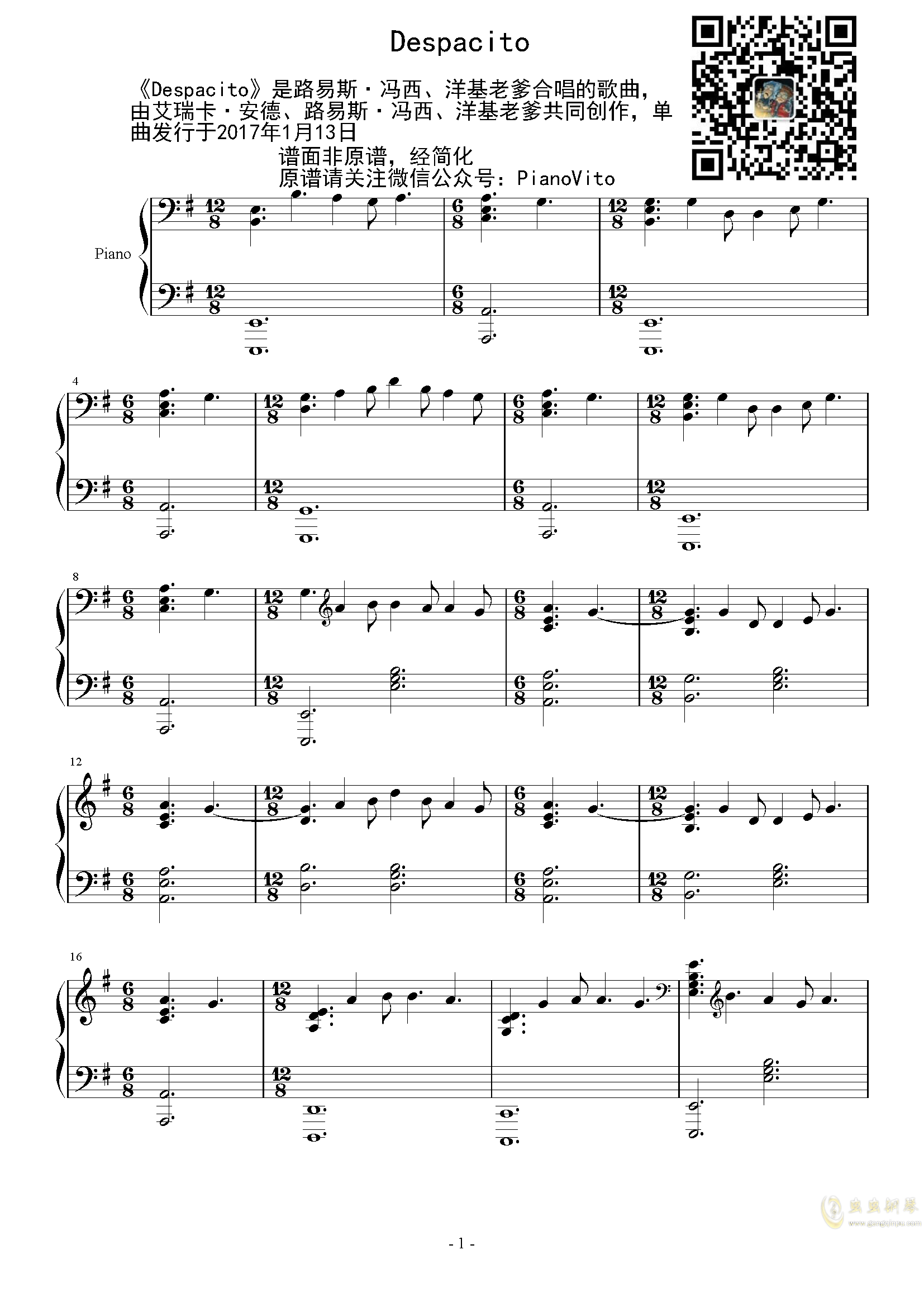 Despacito钢琴简谱 简视频 原版简谱 虫虫吉他 钢琴谱 吉他谱 尤克里里谱 简谱 古筝谱 钢琴曲 乐谱 曲谱 五线谱 六线谱 高清免费下载