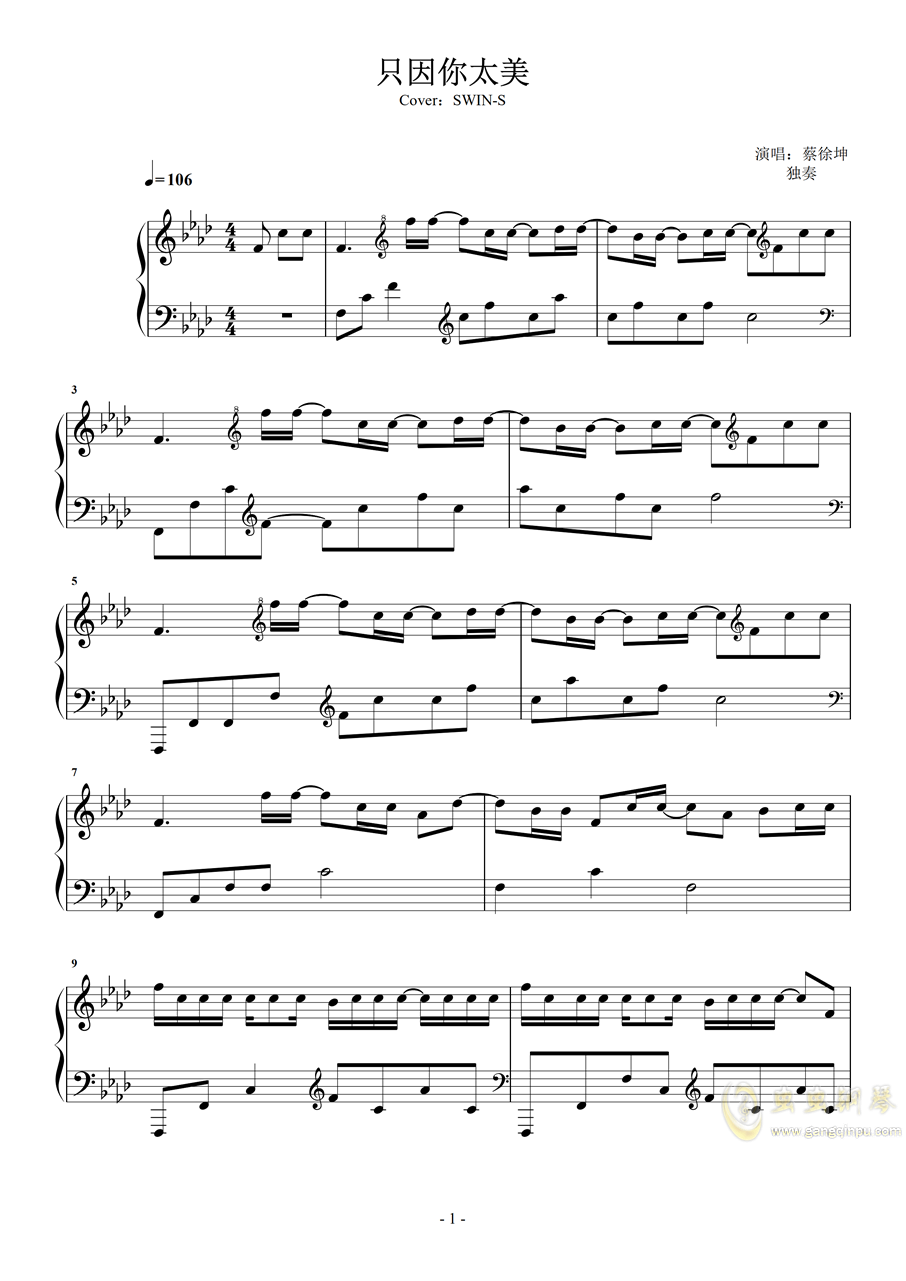 只因你太美 蔡徐坤钢琴谱-wza67865385-虫虫钢琴