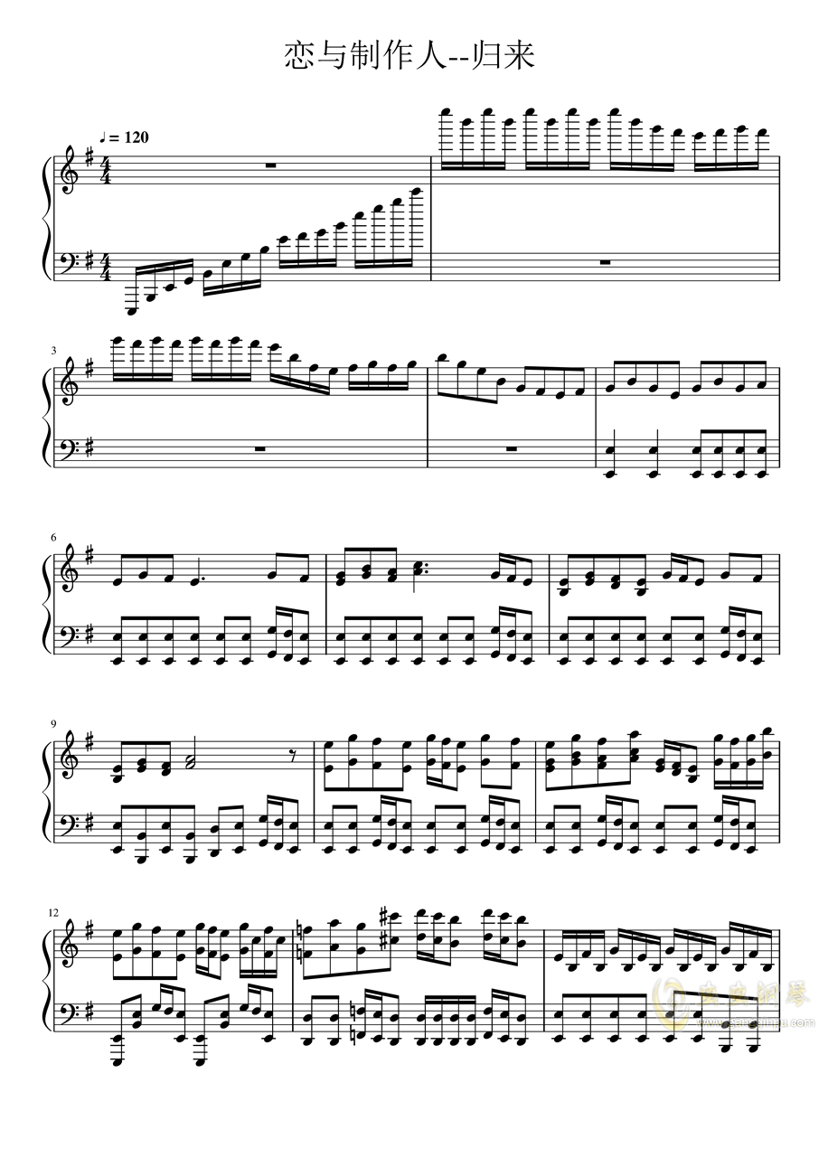 >>恋与制作人——归来(4分钟版)