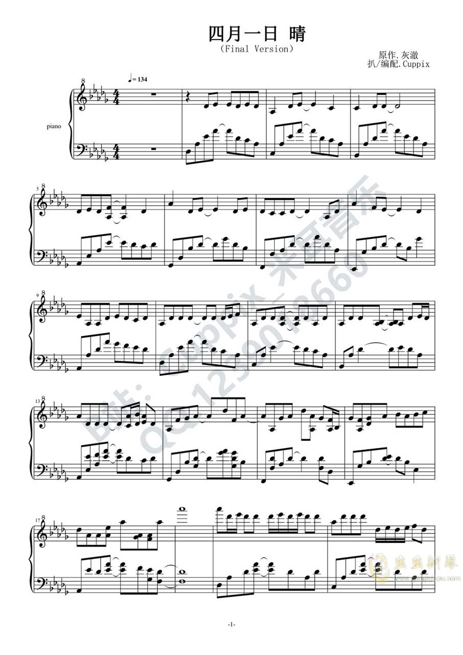 晴月曲谱_晴雅集鹤守月(2)