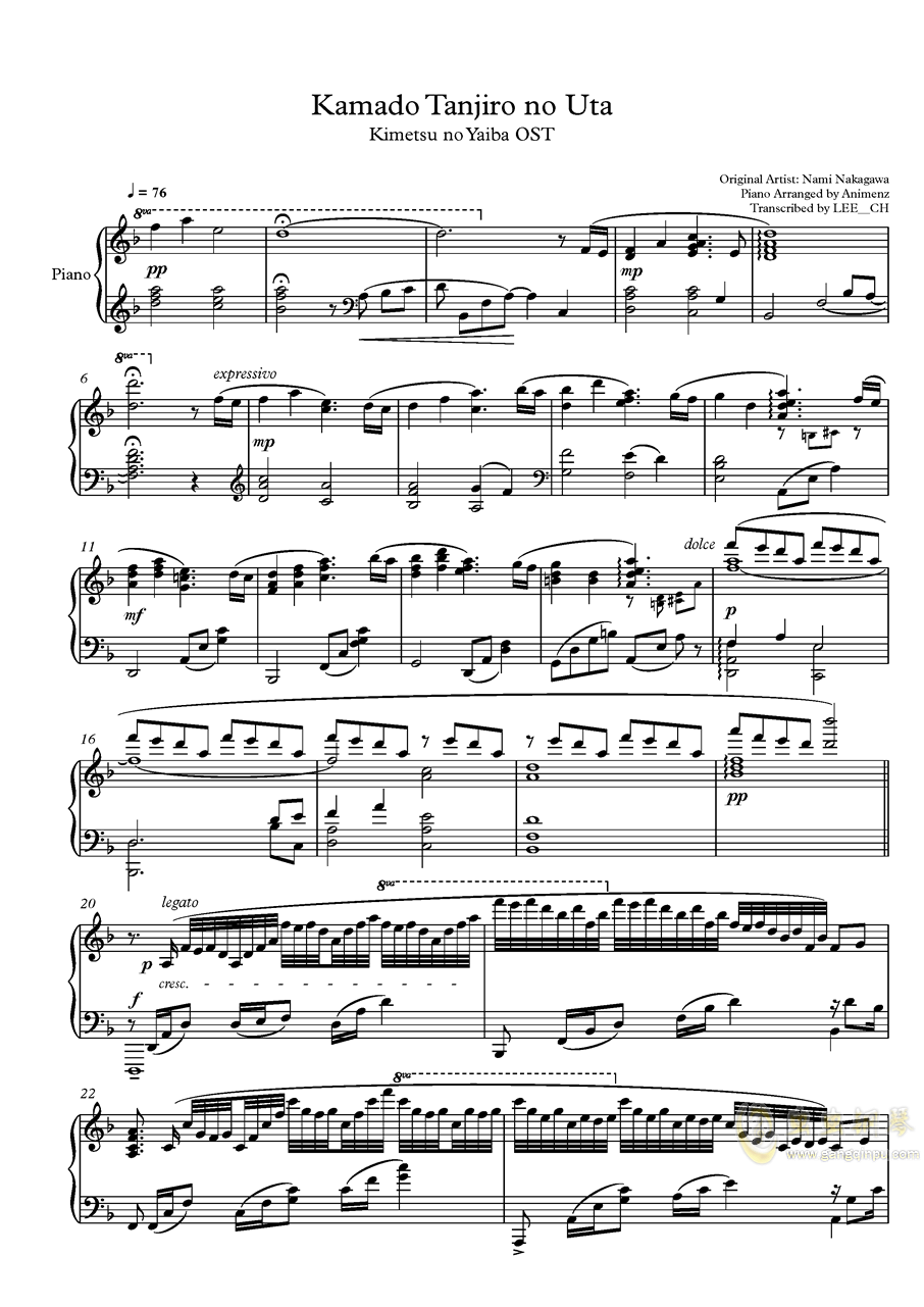 Kamado Tanjiro No Uta Easy Piano Sheet / The easy / draft piano sheet