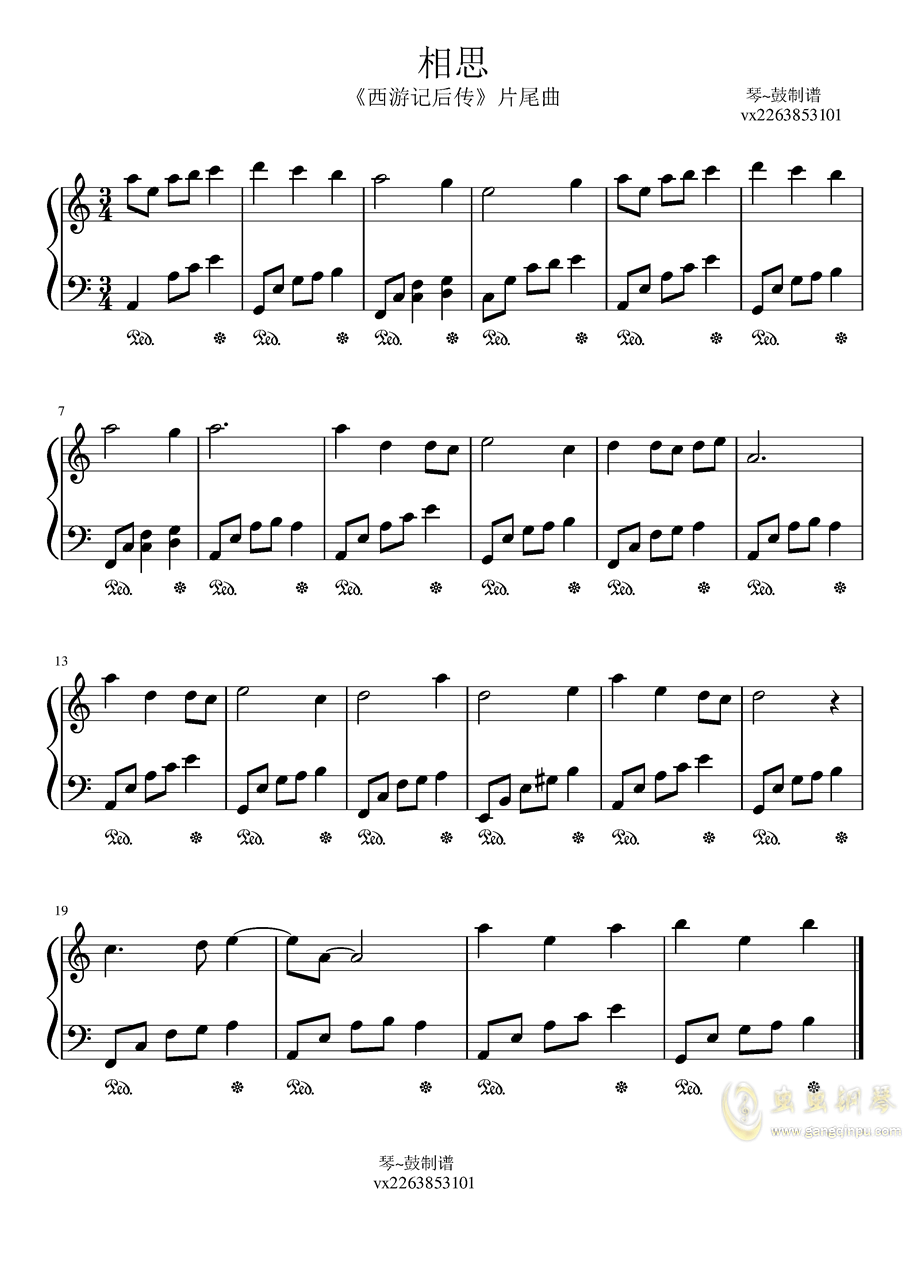 相思,相思钢琴谱,相思c调钢琴谱,相思钢琴谱大全,虫虫钢琴谱下载-www.