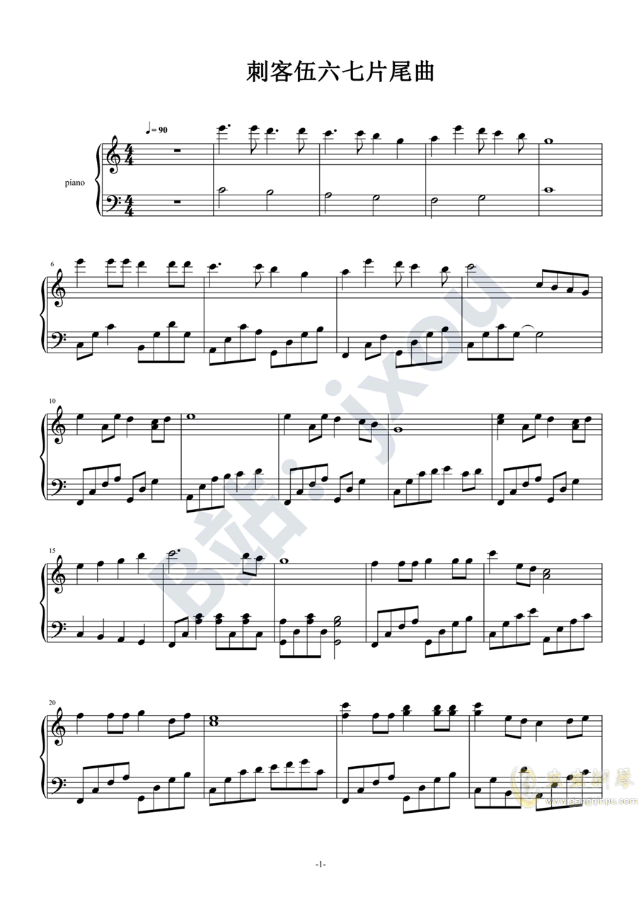 刺客信条四钢琴曲谱_刺客信条(2)