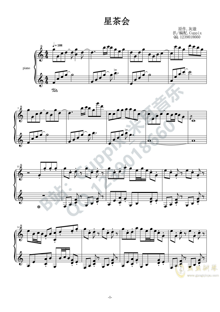 新茶会曲谱_星茶会的钢琴曲谱