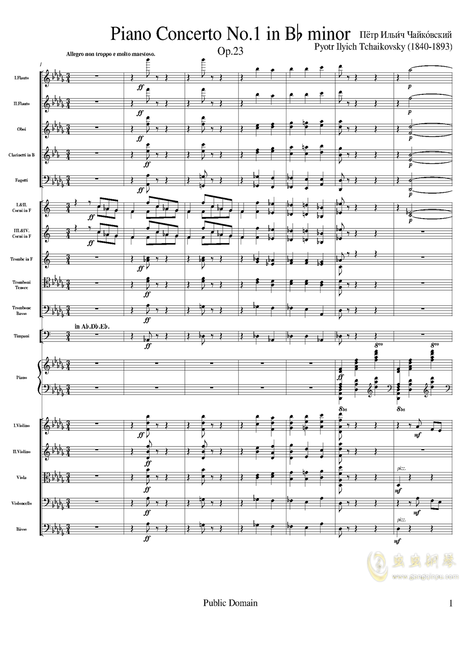 柴可夫斯基曲简谱_柴可夫斯基船歌简谱