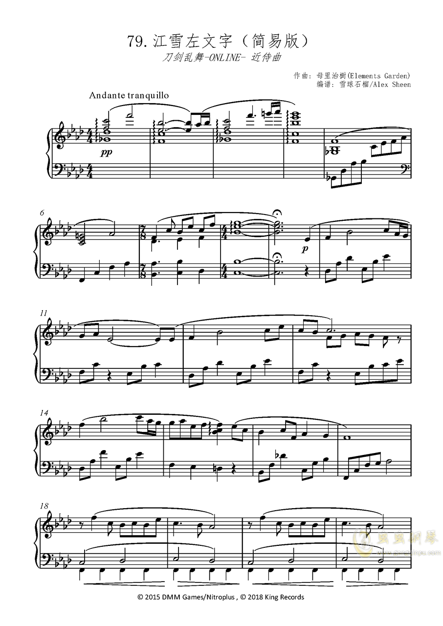 简易字母曲谱_m字母图片