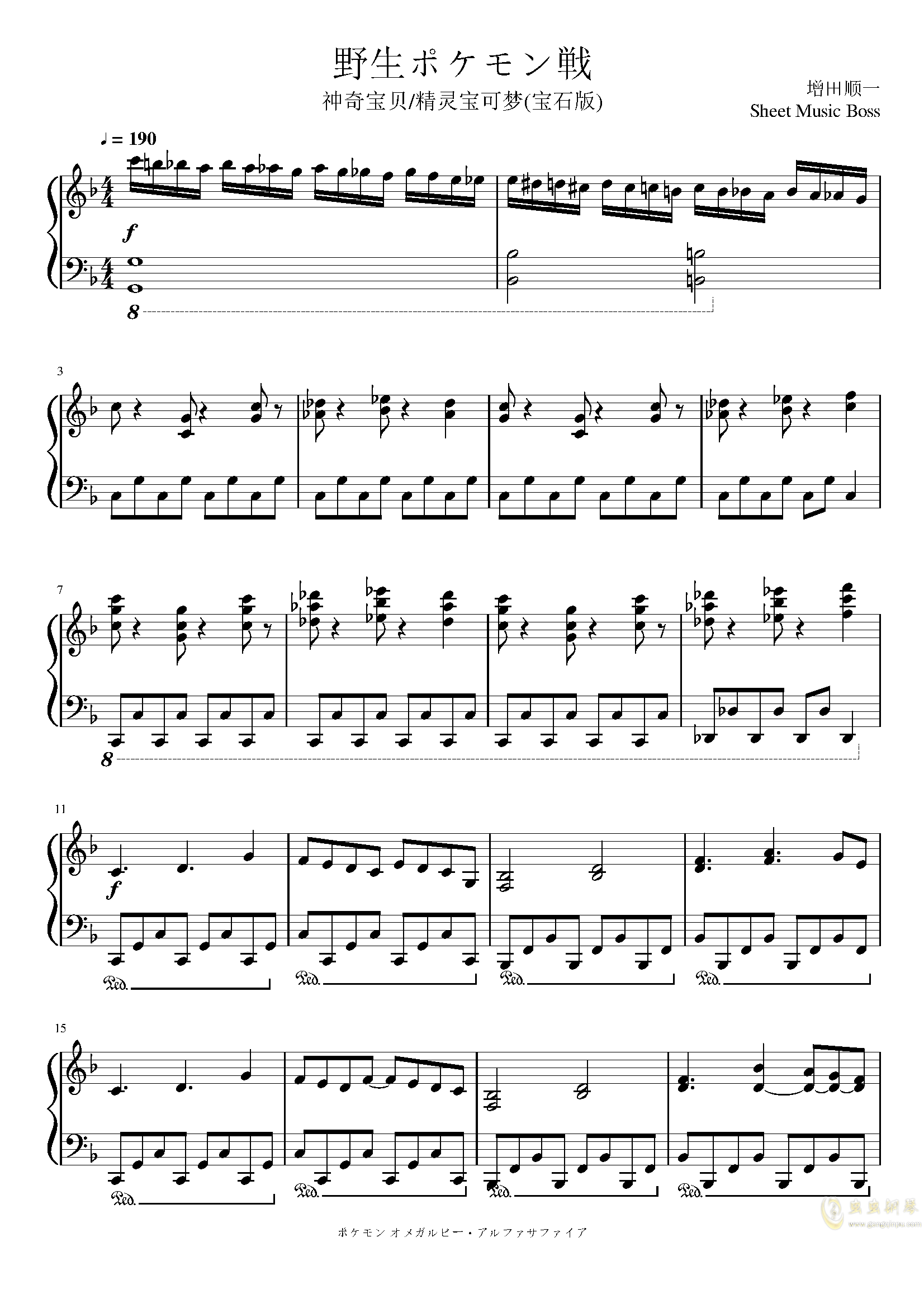 夸张五可曲谱(2)