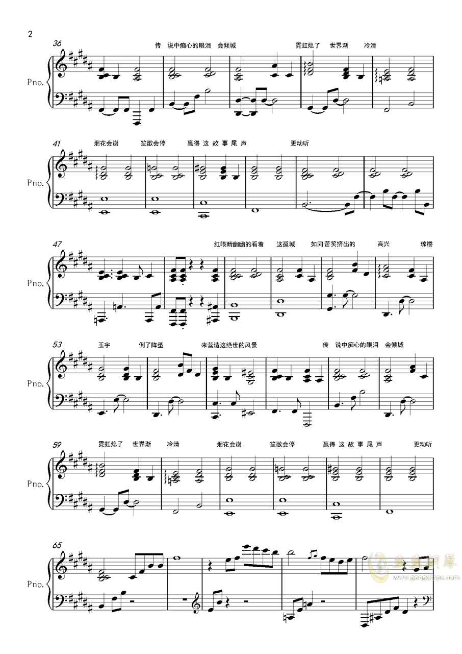 钢琴曲谱陈奕迅_圣诞结陈奕迅钢琴简谱